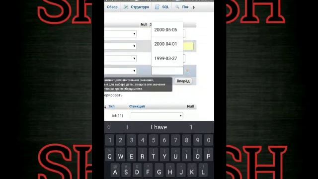 Основы работы с PhpMyAdmin смотреть онлайн