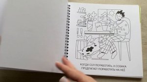 Покупки | новые маркеры | раскраска Собаки и мемы | коты и мемы | раскрашиваем маркерами | раскраск