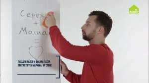 УДАЛЯЕМ ПЯТНА с мебели // Смываем следы от маркера // Чистим замшу