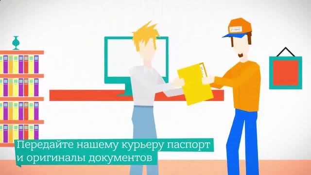 Помощь в получении визы смотреть онлайн