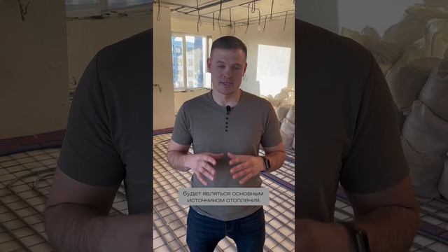 Водяной теплый пол в квартире смотреть онлайн