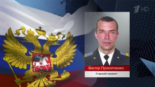 Освобождать населенные пункты Донбасса удается бла...каждодневному подвигу российских военнослужащих