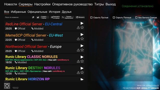 КАК ПОДАТЬ АППЕЛЯЦИЮ ДЛЯ РАЗБАНА НА HELLDOOR СЕРВЕРАХ | SCP: Secret Laboratory смотреть онлайн
