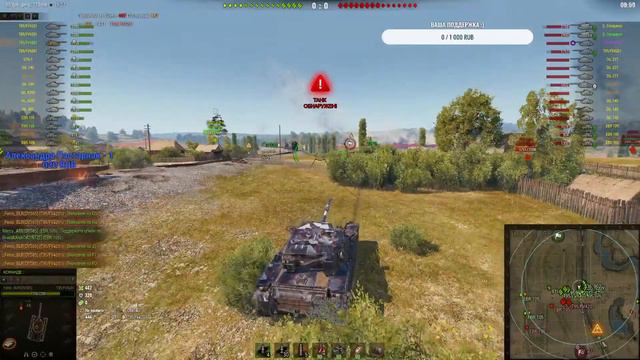 World of Tanks. Укреп район. Клан [DVS65] ДВ-Сахалин. смотреть онлайн