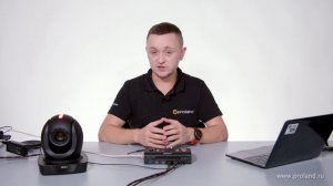 ОБНОВЛЕННЫЙ RGBLink MINI PRO 2022 - ВИДЕОМИКШЕР ДЛЯ СТРИМА + КАМЕРА RGBLINK PTZ VUE - ЧТО НОВОГО?