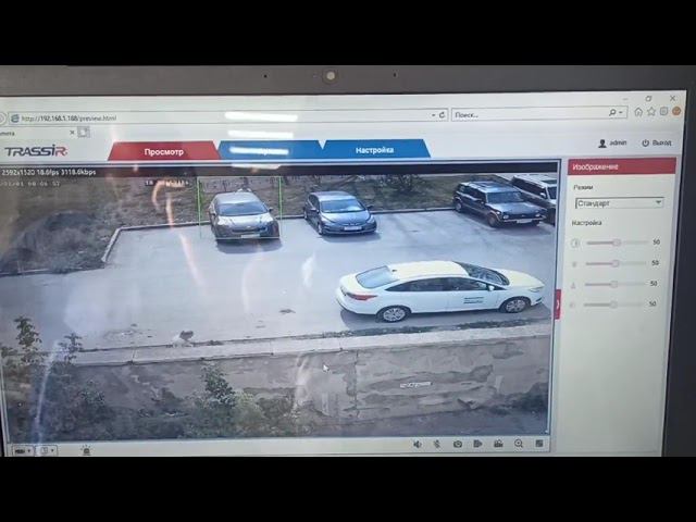 ТЕСТИРОВАНИЕ КАМЕР СО ВСТРОЕННЫМ АЛГОРИТМОМ РАСПОЗНАВАНИЯ ЛЮДЕЙ