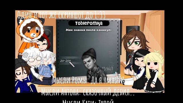 //Tiny bunny реакция на самих себя// 1 часть//+появился интро// смотреть онлайн