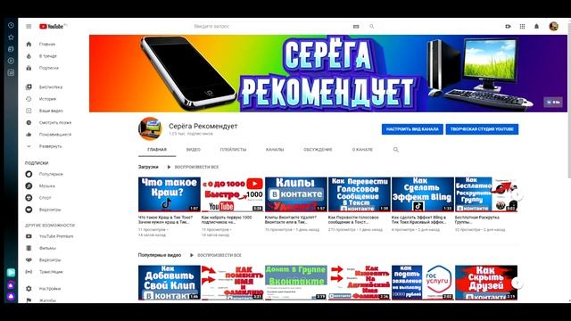 Обзор Sony PlayStation 5.Игры на Sony PlayStation Цена,Системные требования,Внешний Вид PS 5 смотреть онлайн