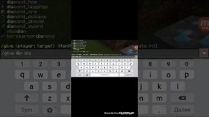 майнкрафт команда алмазы