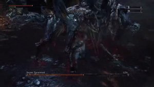 Bloodborne сумасшедший урон от Когтя чудовища