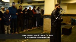 Коран.  Хатим Фарид.  Сура 32 «ас Саджда»