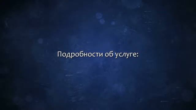 Выполню однолинейную схему электроснабжения. Сделаю за 500 рублей! смотреть онлайн