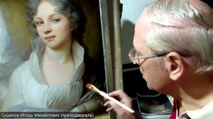 Игорь Сушенок. 49 урок на "Московском долголетии". 07.03.2023г.