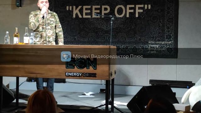 Творческий вечер Лехи Никонова (20.12.21) Бар Техника Безопасности смотреть онлайн