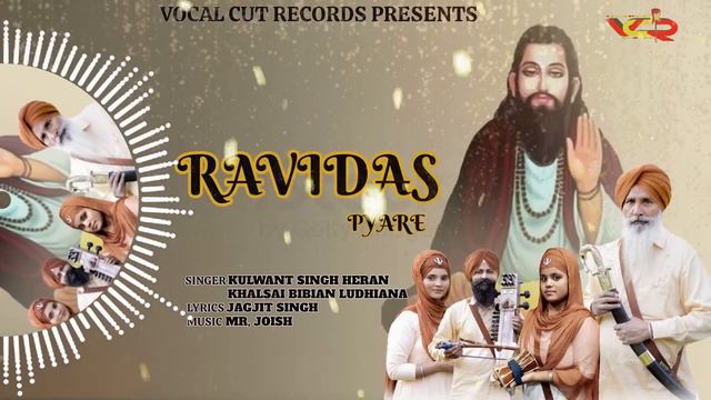 Ravidas Pyare l Dhadi Kulwant Singh Heran & Khalsai Bibian Ludhiana | Guru Ravidas New Song 2024