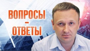 Инструменты бережливого производства на предприятии. Вопросы подписчиков.