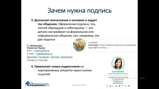 Персонализация в e-mail рассылках: успешные и провальные проекты