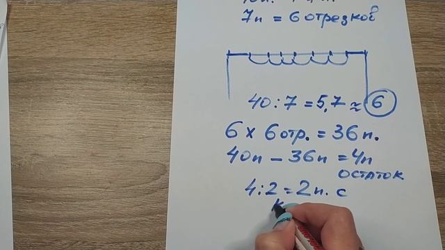 Как равномерно распределить прибавки//2 способа