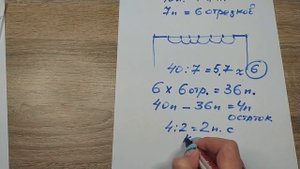 Как равномерно распределить прибавки//2 способа