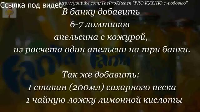 абрикосовый_компот_на_зиму .Компот_из_абрикосов.