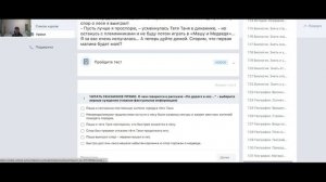 Аттестация в ОНЛАЙН ШКОЛЕ /Семейное обучение /Домашнее образование