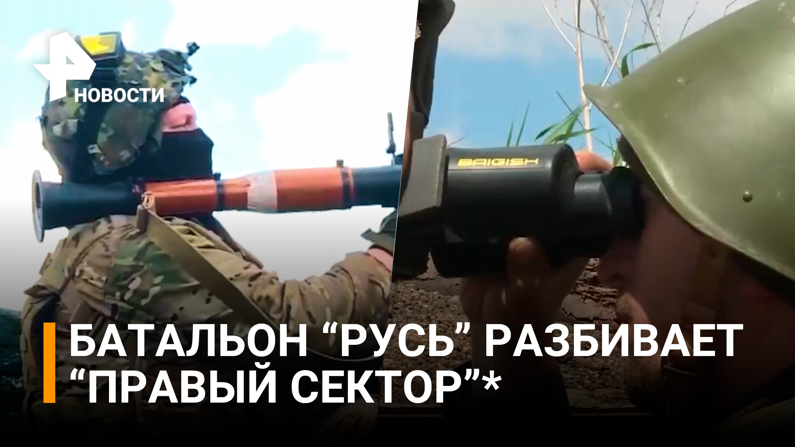 "Националисты расстреливают своих же в спину": боец батальона "Русь" о бое в районе поселка Пески