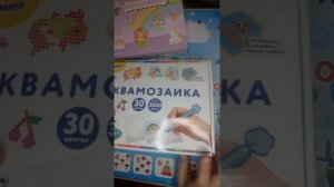 Сравниваем наборы из Аквамозаика. Какой набор лучше????пиши. В низу есть скидка на наборы эти.