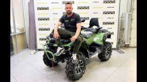 Квадроцикл Stels ATV 850G Guepard Trophy PRO EPS CVTech