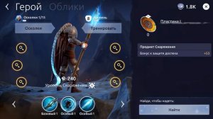 Age of Magic С чего начать Новичкам// Как играть?