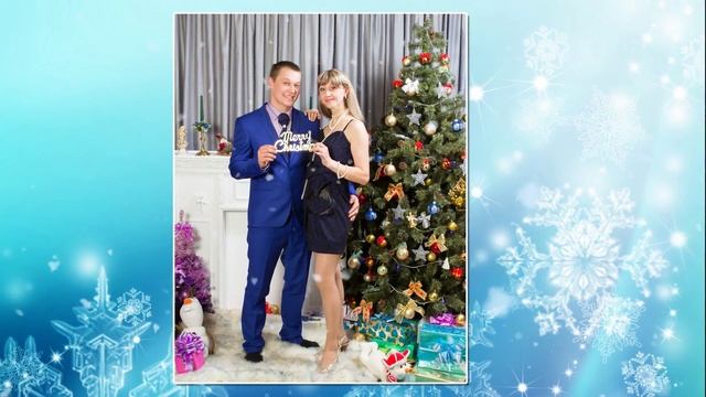Слайдшоу. Встреча Волшебного Нового Года! смотреть онлайн