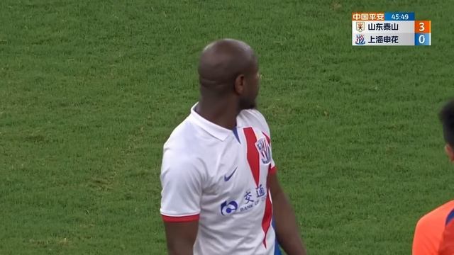 【比赛录像】2023中超第16轮 山东泰山 VS 上海申花 Full Match| Shandong Taishan vs Shanghai Shenhua | CSL