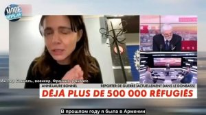 Анн Лор Боннель в прямом эфире рассказывает правду о Донбассе.mp4