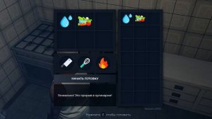 КАК ГОТОВИТЬ СМУЗИ GTA5RP