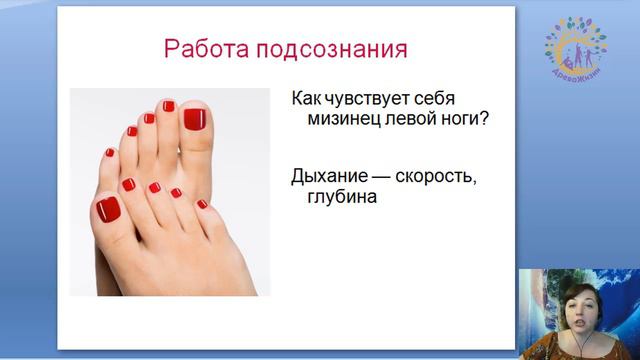 Рэйки практика  8й секрет успешной практики Практика медитаций  погружение в не осознанное!