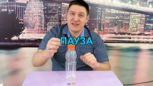 Задача. Бутылка с пробкой стоят 11 рублей, сколько стоит пробка?