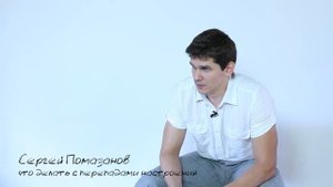 Что делать с перепадами настроения