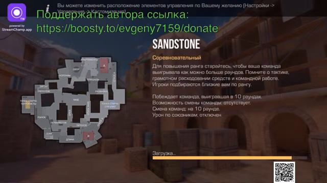 Дуэли standoff 2 смотреть онлайн
