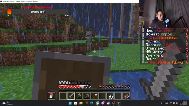 стрим по маинкрафту . СМЕХ , РАЗГОВОРЫ , ИГРЫ !!! смотреть онлайн