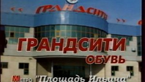 Анонс, заставка, реклама и часы (ТВЦ, 07.12.2002)