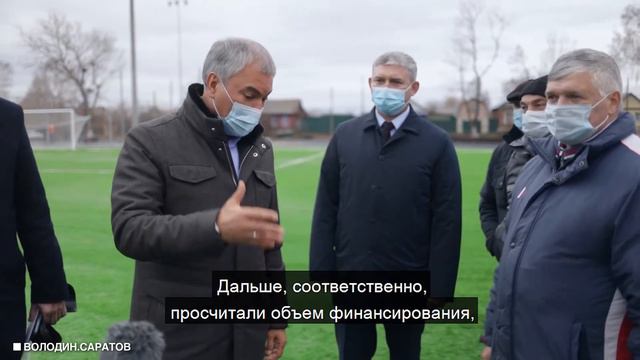 Вячеслав Володин о благоустройстве Петровска смотреть онлайн