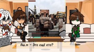 Реакция Lp. голос времени на Лололошку, посмотрите описание, пожалуйста