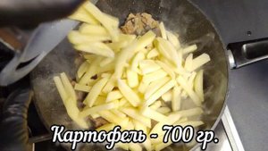 Жареная картошка с грибами и мясом