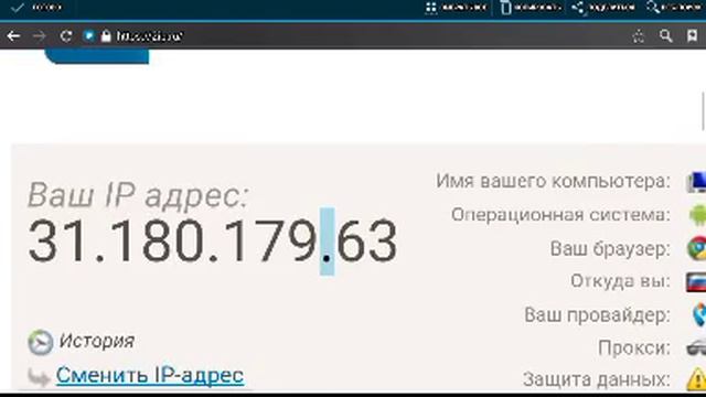 Другой айпи теперь у моего сервера! смотреть онлайн
