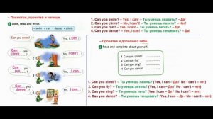 ГДЗ ПО АНГЛИЙСКОМУ К РАБОЧЕЙ ТЕТРАДИ 2 КЛАСС СТРАНИЦА.37