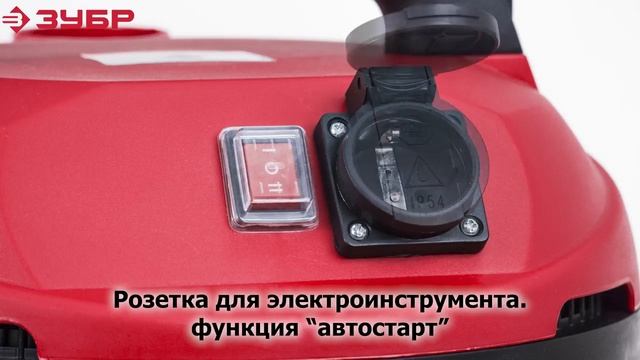 Пылесос промышленный ЗУБР арт ПУ 30 1400 М3 смотреть онлайн