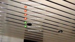 Какой потолок лучше сделать в ванной комнате