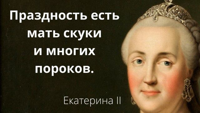 50 наводящих на размышления цитат, великих мира сего