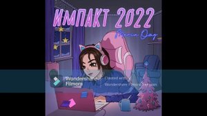 Люди отмечают главный праздник страны,а я доначу на благословение луны (BASS)