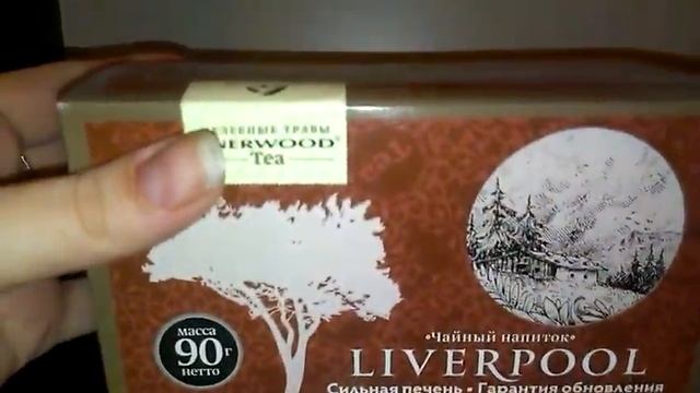 Обзор на чай смотреть онлайн