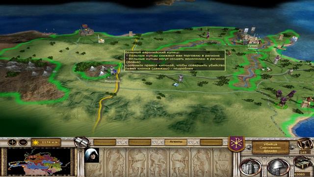 Булатная сталь 2.1.3 с СУ Візантию 75-серия захват Мекки смотреть онлайн